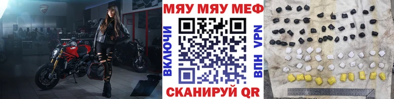 Купить Серпухов Канабис  Cocaine  Меф 