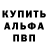 МДМА кристаллы E Potts