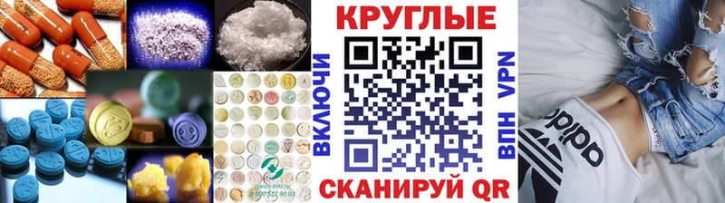 купить  цена  Серпухов  Экстази 99% 