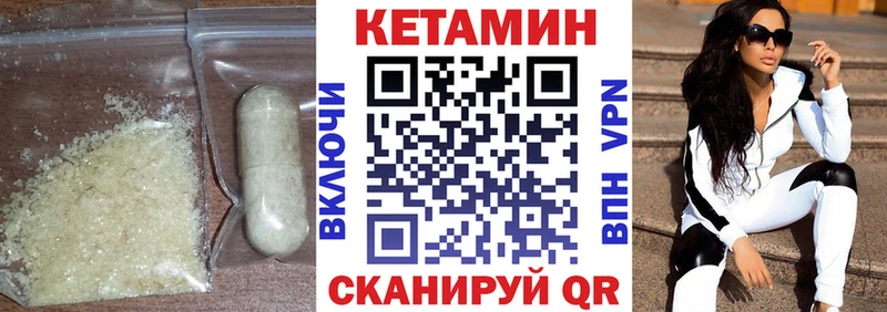 хочу   Серпухов  KRAKEN зеркало  Кетамин ketamine 