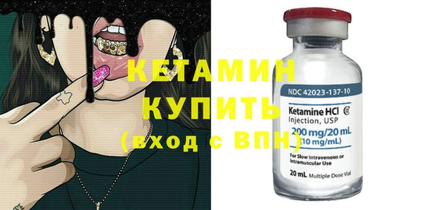 прущая мука Вязьма
