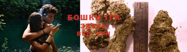 прущая мука Вязьма