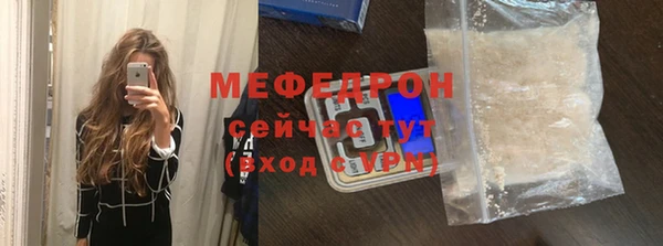 прущая мука Вязьма