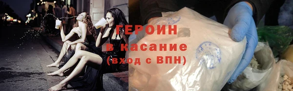прущая мука Вязьма