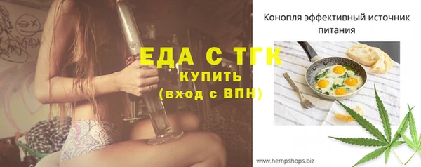марихуана Горно-Алтайск