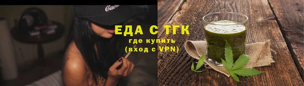 spice Горняк