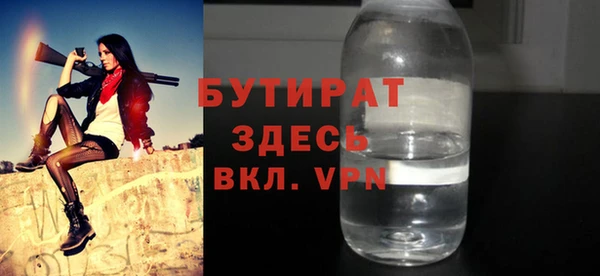 прущая мука Вязьма