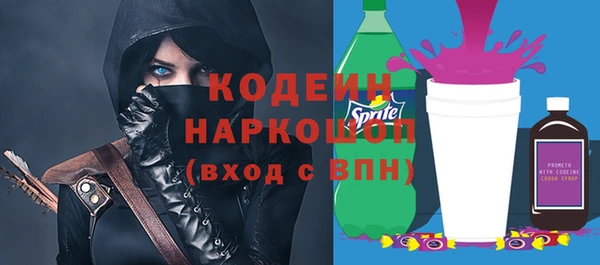 марихуана Горно-Алтайск