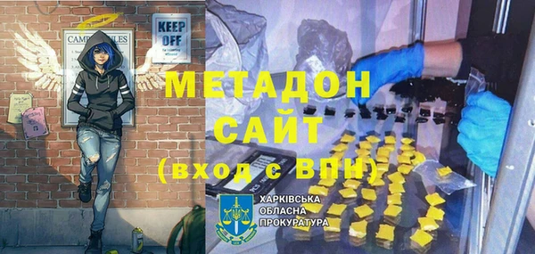spice Горняк