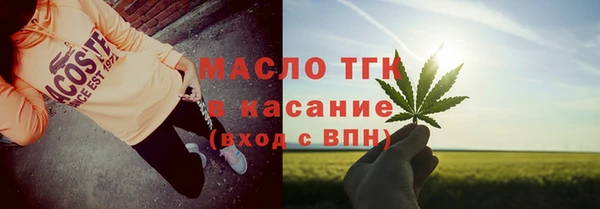 марихуана Горно-Алтайск