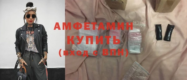 твердый Горнозаводск