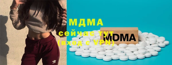 прущая мука Вязьма