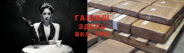 сатива Вязники