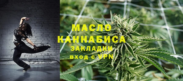 прущая мука Вязьма
