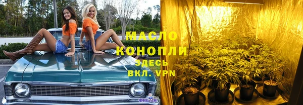 твердый Горнозаводск