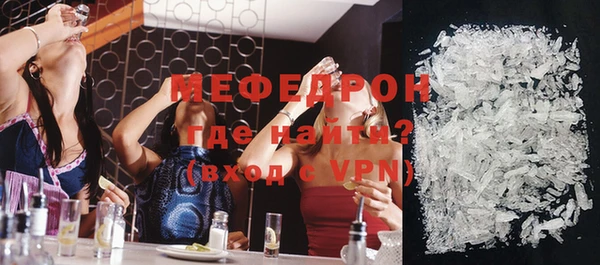прущая мука Вязьма