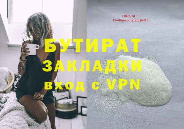 spice Горняк