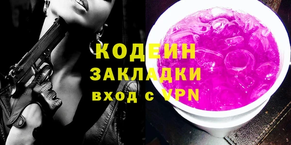 сатива Вязники