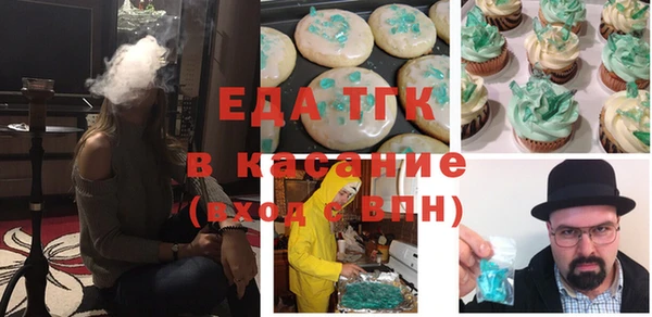 сатива Вязники