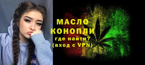 сатива Вязники