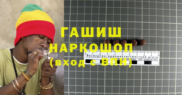 твердый Горнозаводск