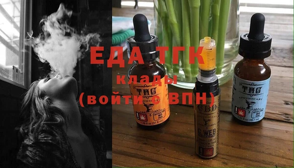 твердый Горнозаводск