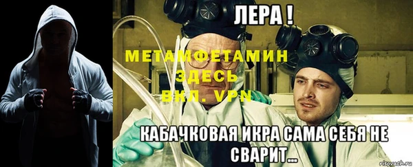 прущая мука Вязьма