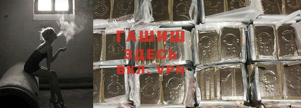 марихуана Горно-Алтайск