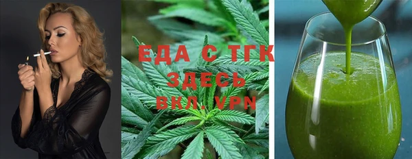 прущая мука Вязьма