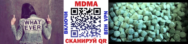 МДМА молли  дарнет шоп  Серпухов 