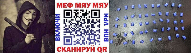 Меф кристаллы  МЕГА онион  Серпухов 