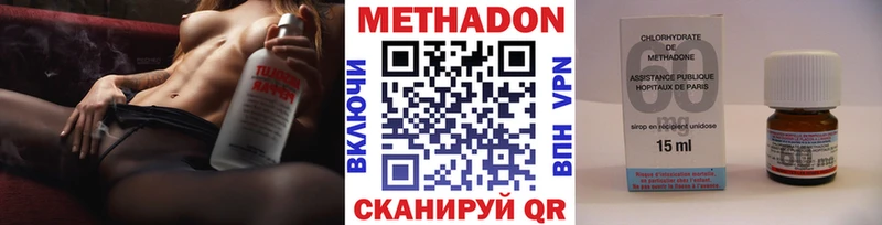 ссылка на мегу как зайти  сколько стоит  Серпухов  МЕТАДОН мёд 