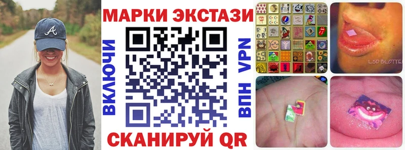 Марки NBOMe 1,8мг  мега зеркало  Серпухов 