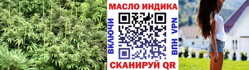 ТГК концентрат  сколько стоит  площадка состав  Серпухов 