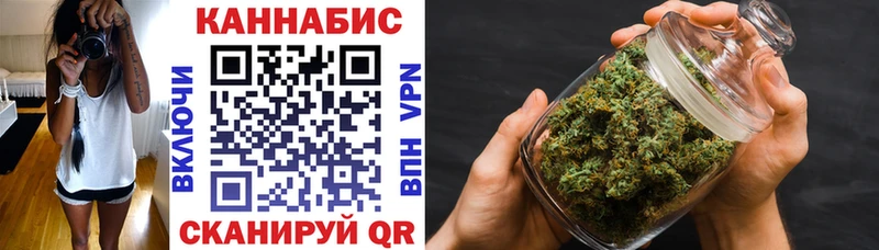 МАРИХУАНА семена маркетплейс как зайти Серпухов